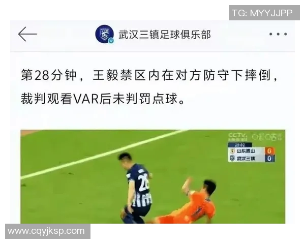 足球比赛中VAR的应用与争议案例